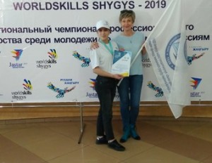 « World Skills Shygys-2019»