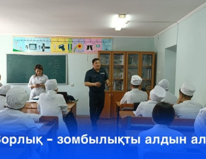 1-zorlyk-zombylykty-aldyn-alu