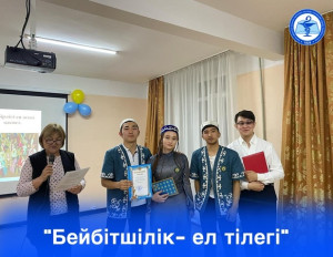 1-beibitshilik