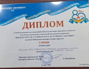5-zhyldar-otsede
