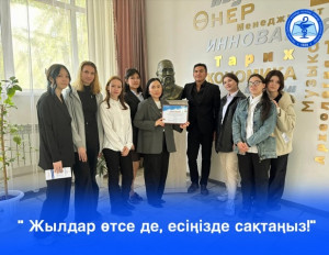 1-zhyldar-otsede