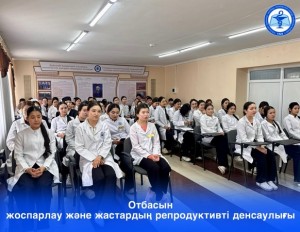 1-otbasyn-zhosparlau