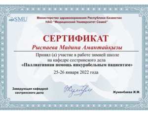 2-sertifikat