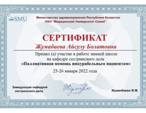 4-sertifikat