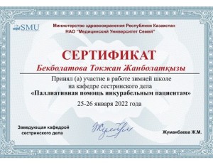 1-sertifikat