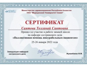 5-sertifikat