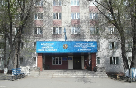 Государственный медицинский колледж имени Дуйсенби Калматаева города Семей